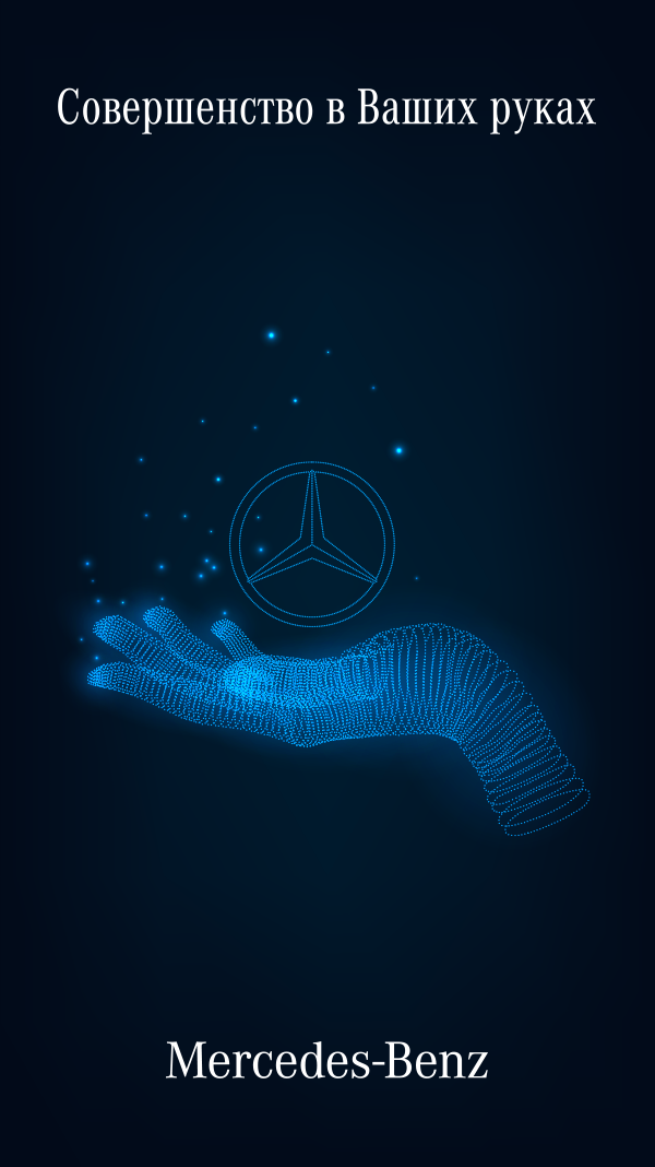 mercedes